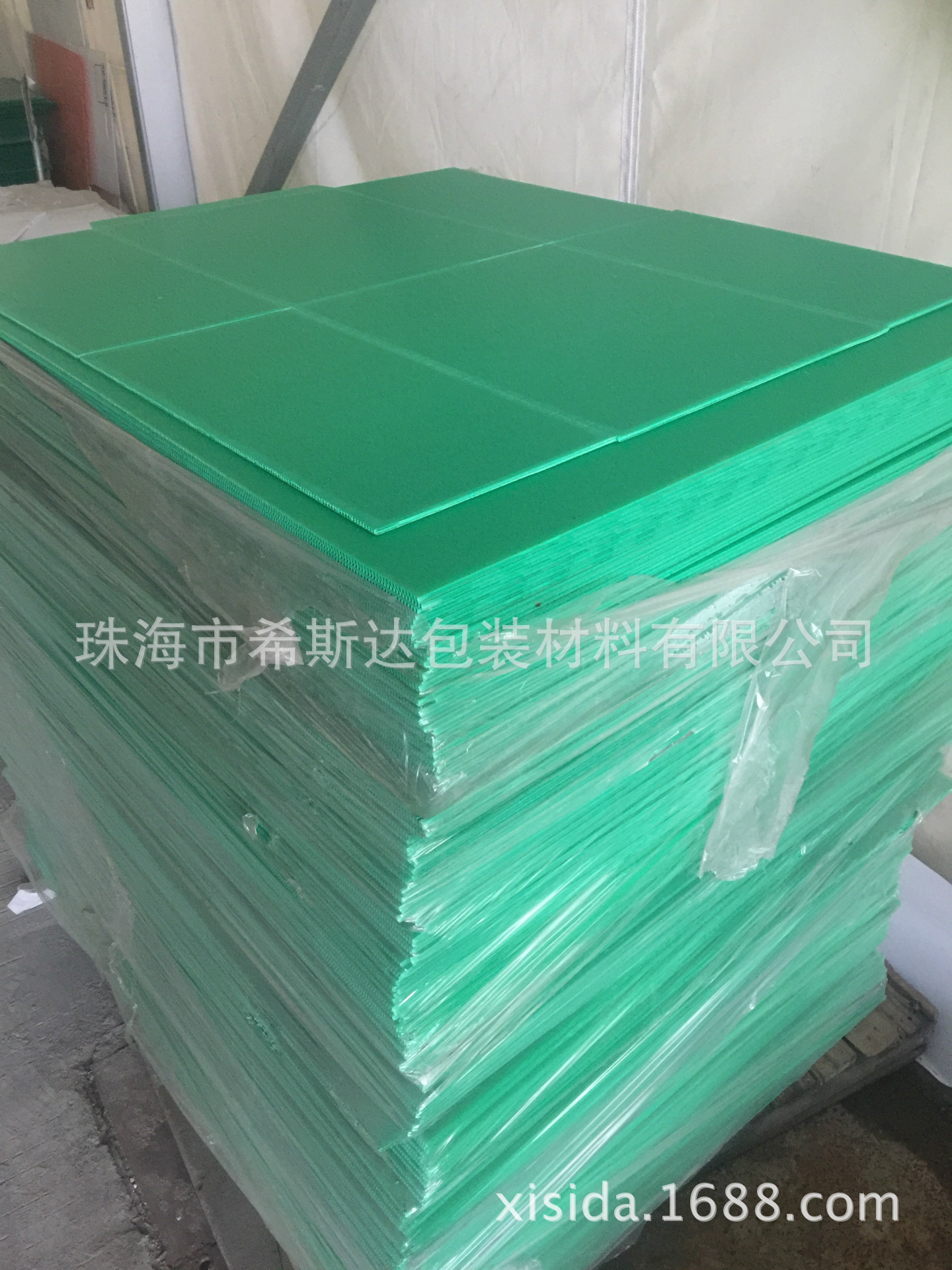 希斯達(dá)包裝